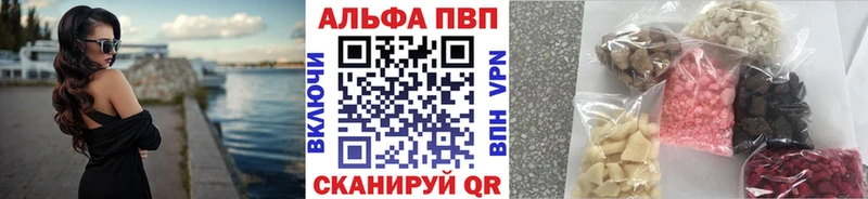 Alpha PVP мука  Ленинск-Кузнецкий 