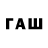 АМФЕТАМИН 98% Farma PMG