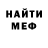 ГЕРОИН хмурый Michael Lindholm