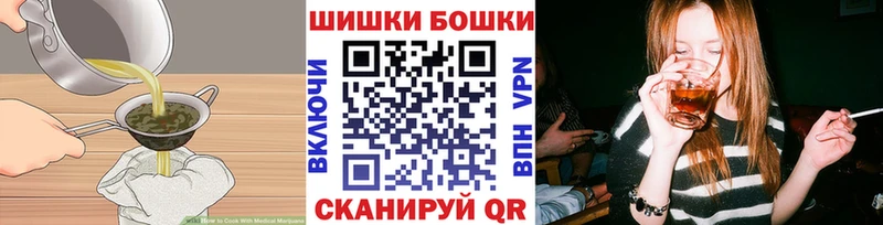 наркотики  Ленинск-Кузнецкий  Canna-Cookies конопля 