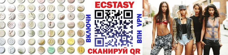 наркошоп  Ленинск-Кузнецкий  Экстази TESLA 