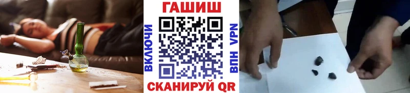 ГАШ hashish  Ленинск-Кузнецкий 