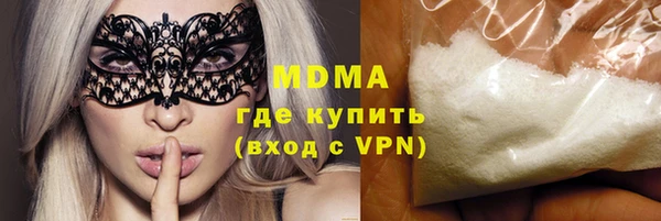 гашик Баксан