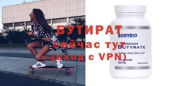 шишки Балахна