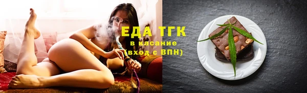 дистиллят марихуана Балабаново