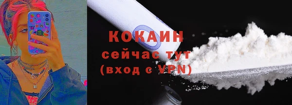 дистиллят марихуана Балабаново