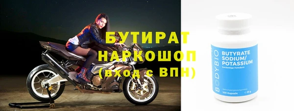 шишки Балахна