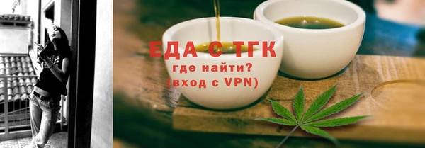дистиллят марихуана Балабаново