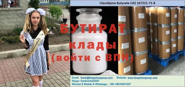 дистиллят марихуана Балабаново