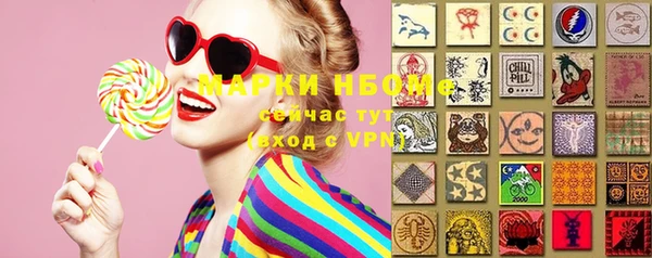 дистиллят марихуана Балабаново