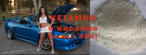 дистиллят марихуана Балабаново