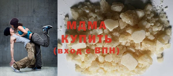дистиллят марихуана Балабаново
