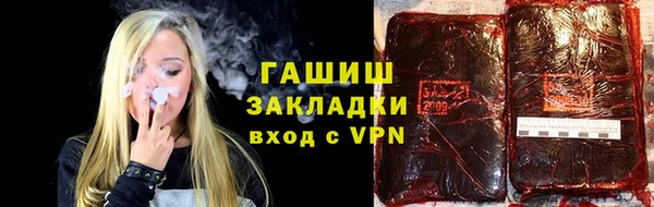 гашик Баксан