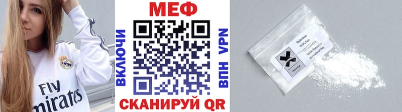 Мефедрон 4 MMC  как найти закладки  Ленинск-Кузнецкий 